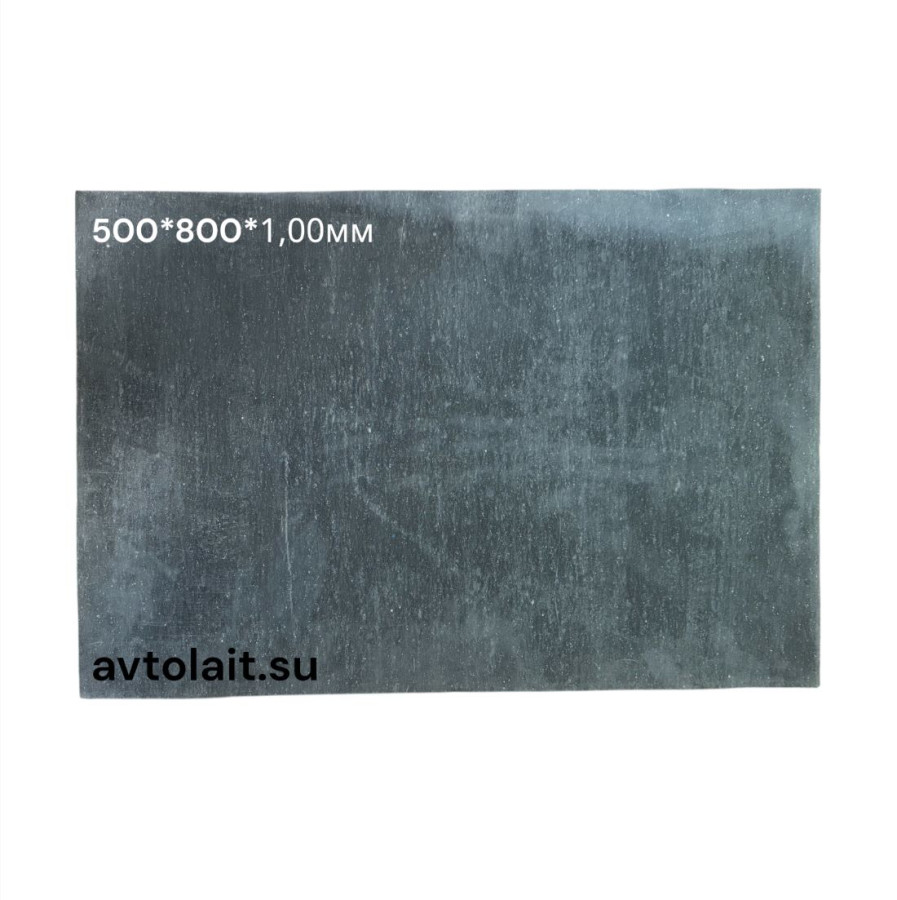 Паронит 500*800*1,00мм