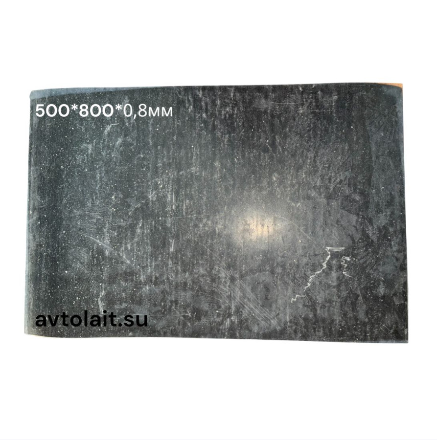 Паронит 500*800*0,8мм