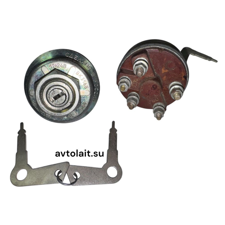 Замок зажигания МАЗ, КРАЗ