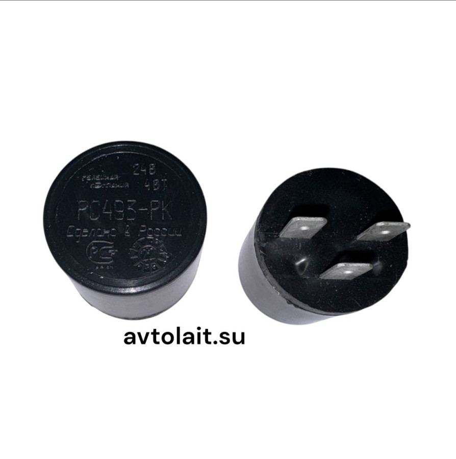 Реле стояночного тормоза ЗИЛ, КАМАЗ, МАЗ