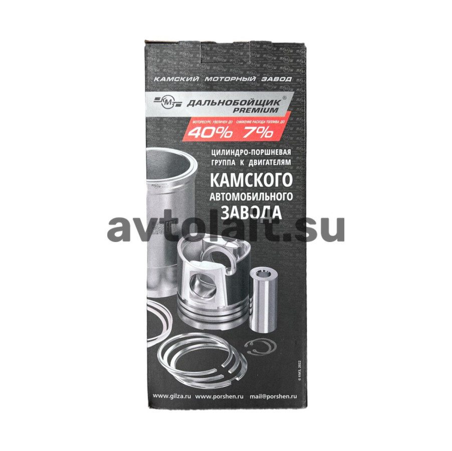 Гильза с поршнем КАМАЗ-ЕВРО-1, 2 с пальцем и кольцами (кольца 740.60-02)