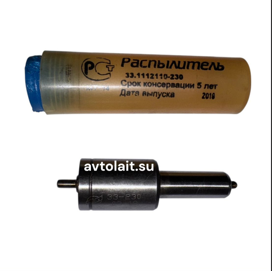 Распылитель ЯМЗ в (вместо 261-1112110-01) ЯЗДА