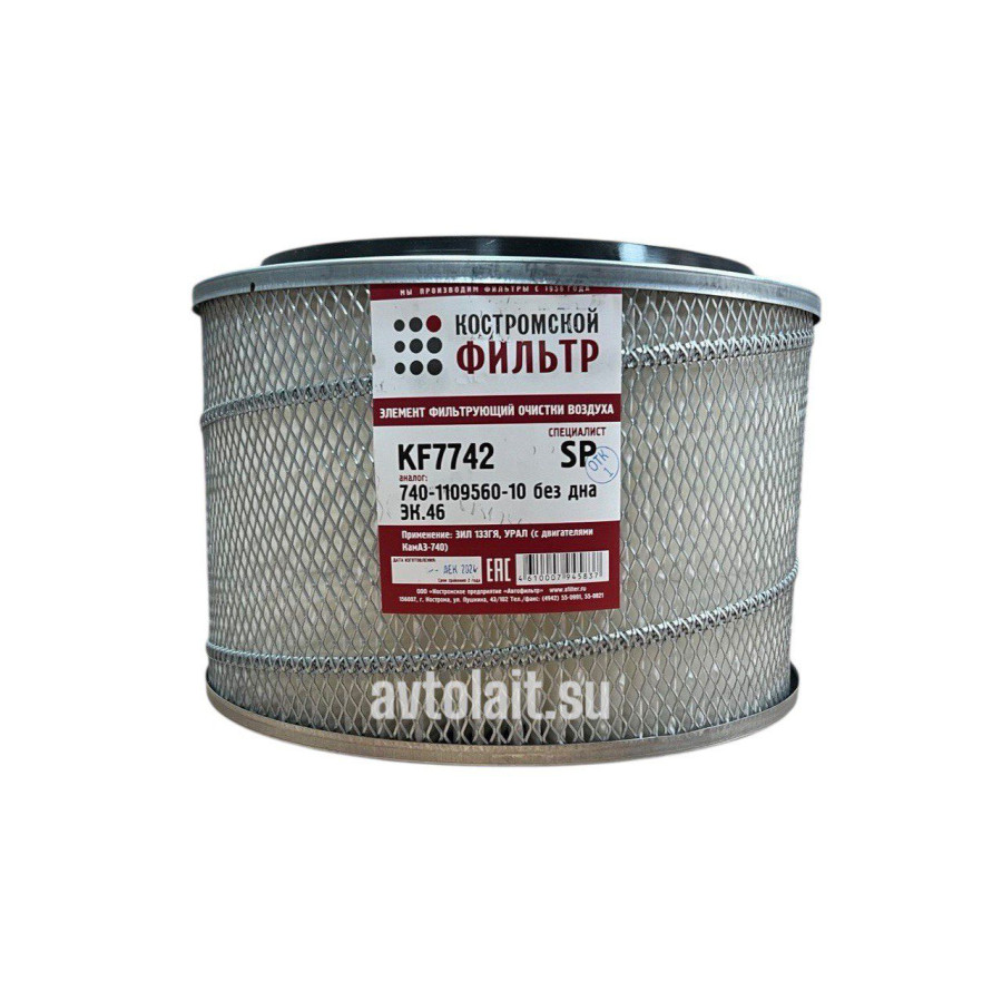 Элемент фильтрующий УРАЛ -4320 воздушный