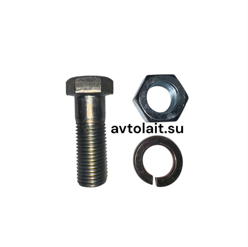 Болт М14х1.5х40 вала карданного КАМАЗ в сборе