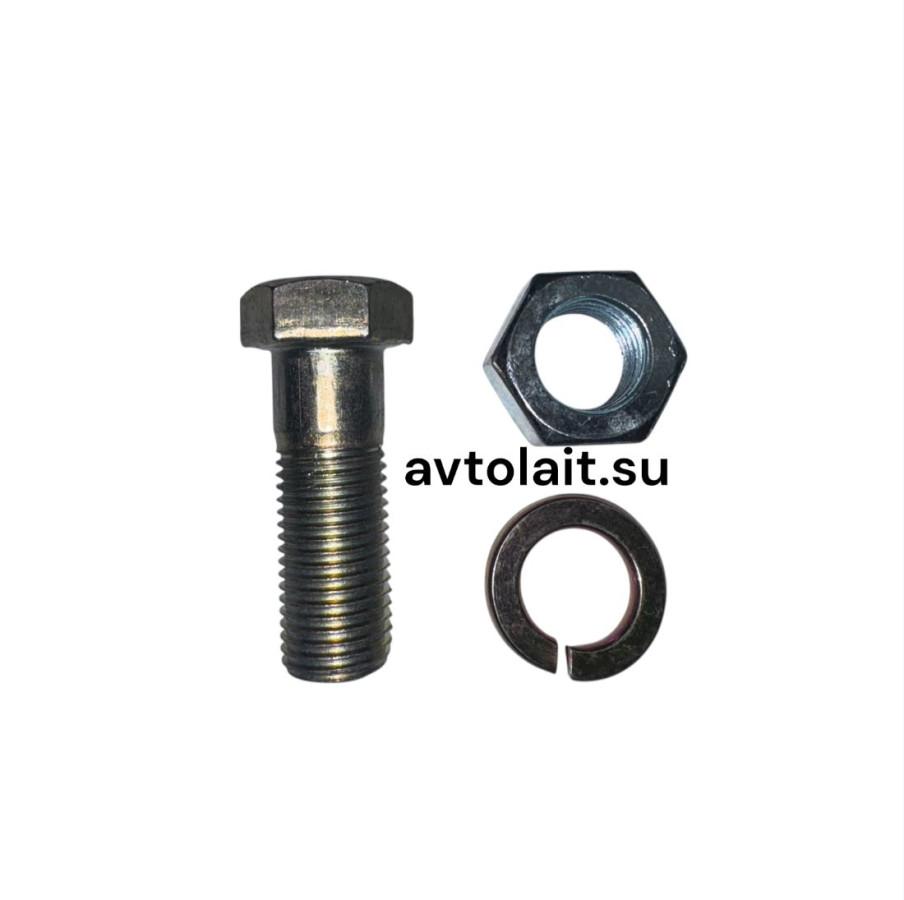 Болт М14х1.5х40 вала карданного КАМАЗ в сборе