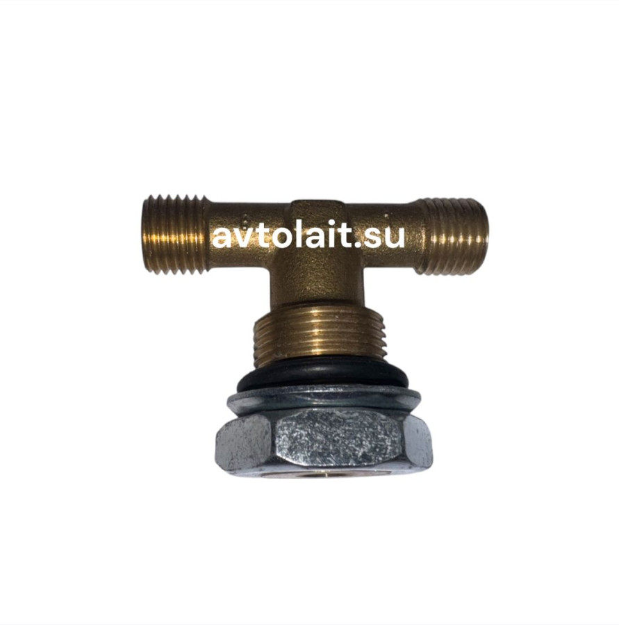 Тройник М14хМ22хМ14 в сборе