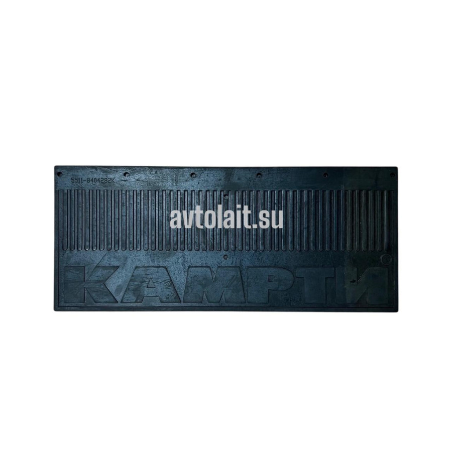 Брызговик КАМАЗ колеса заднего передний резина 570Х250мм