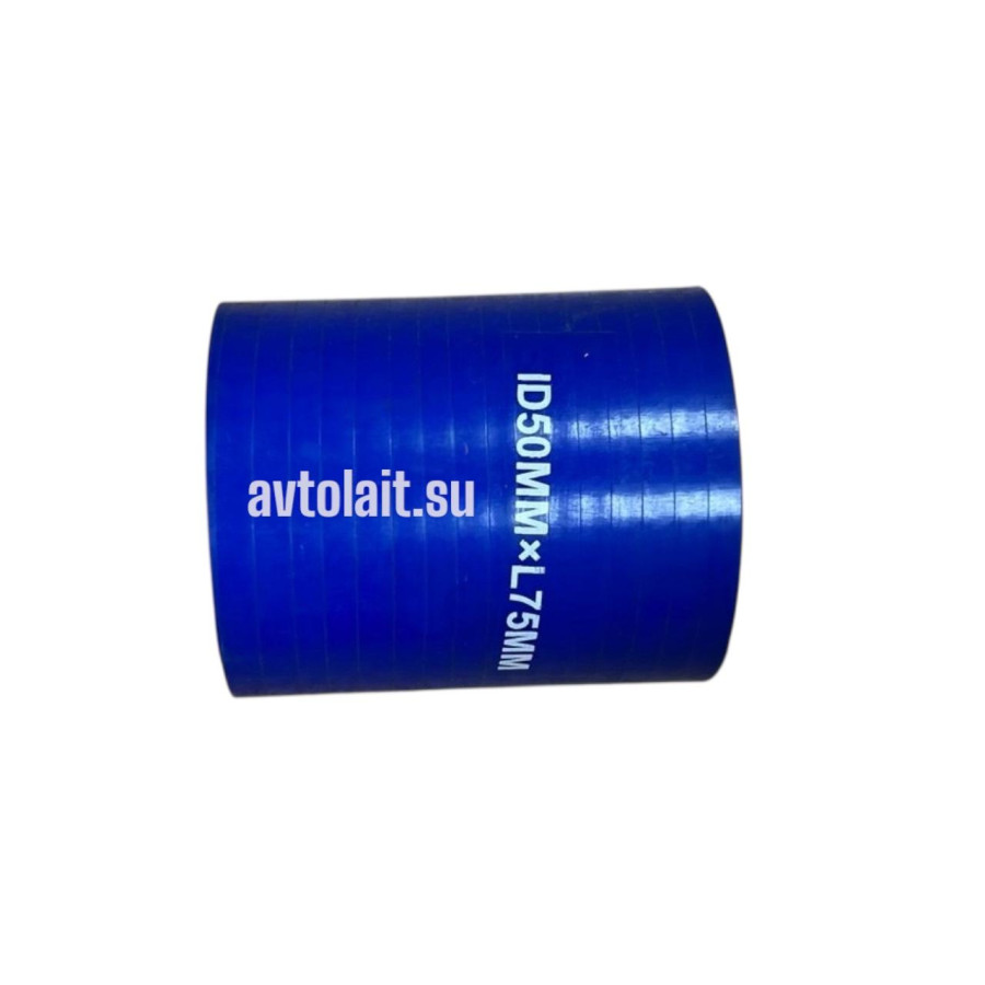 Патрубок УРАЛ радиатора подводящий нижний (50*75)силикон