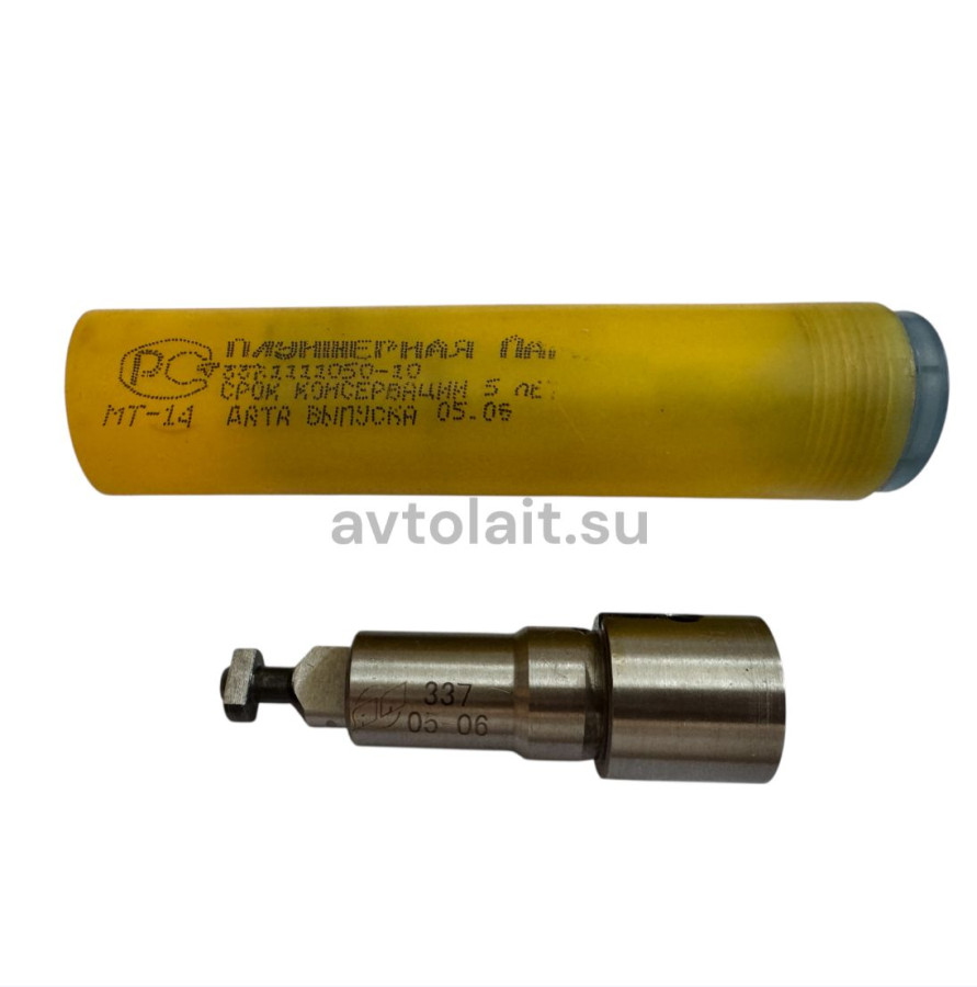 Пара плунжерная КАМАЗ-740.11-240 и мод. ЕВРО-1 (ТНВД 337-40, 40.01, 42.08) d=11мм