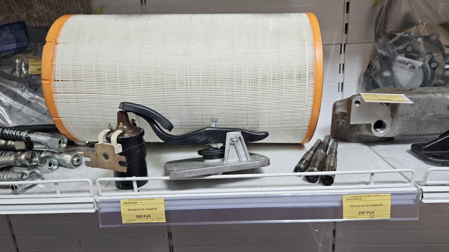 Не востребованные запчасти