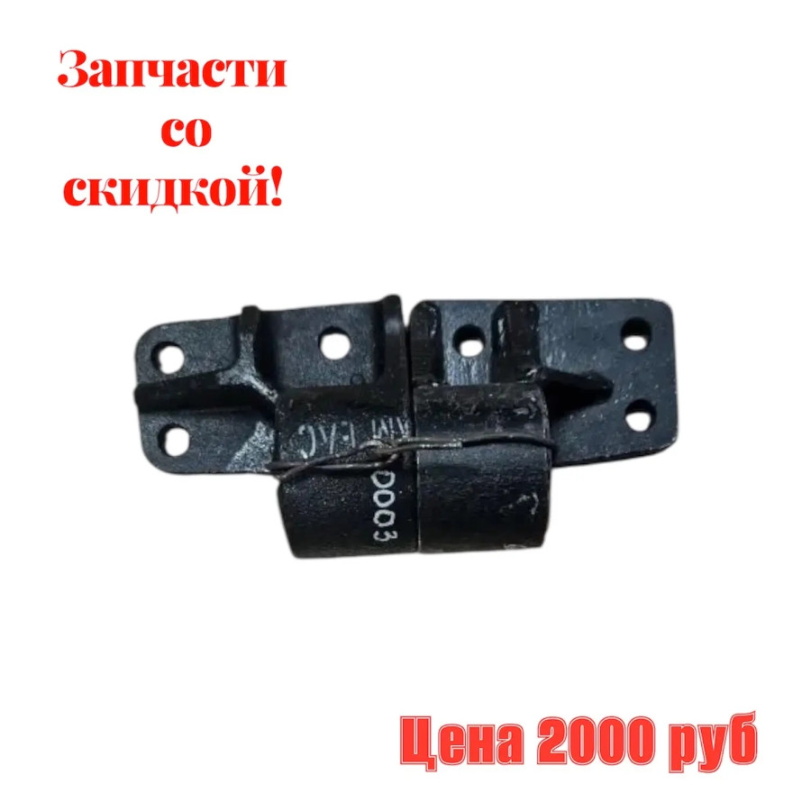 Не востребованные запчасти