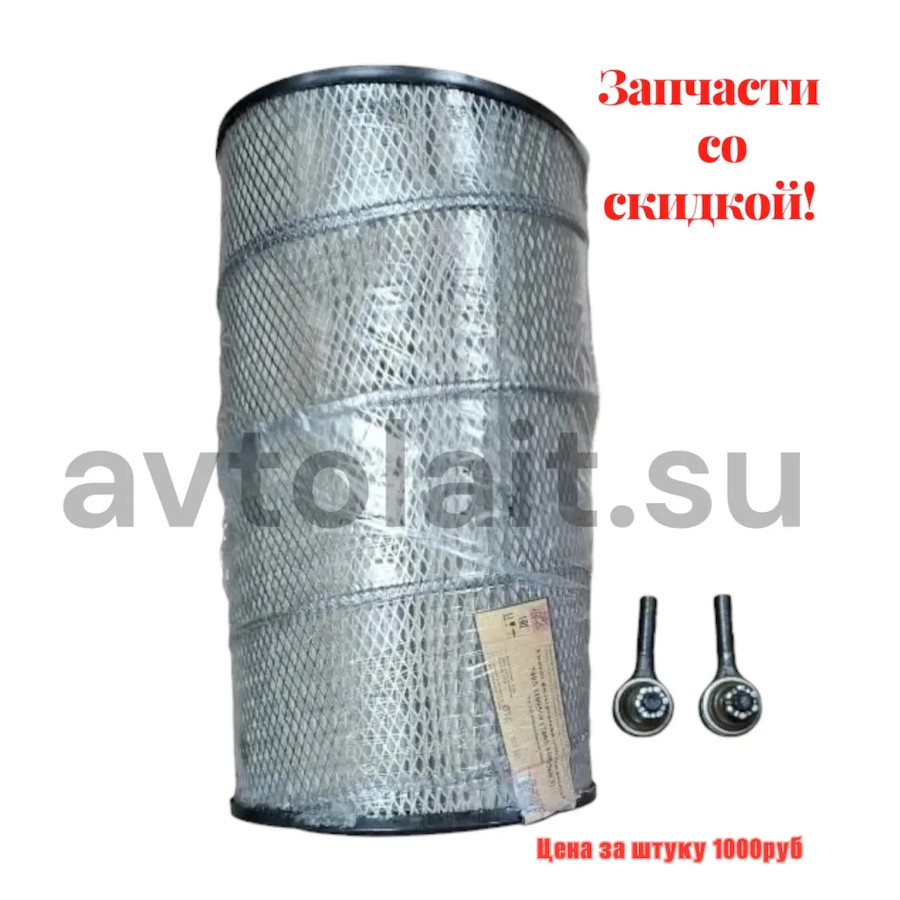 Не востребованные запчасти